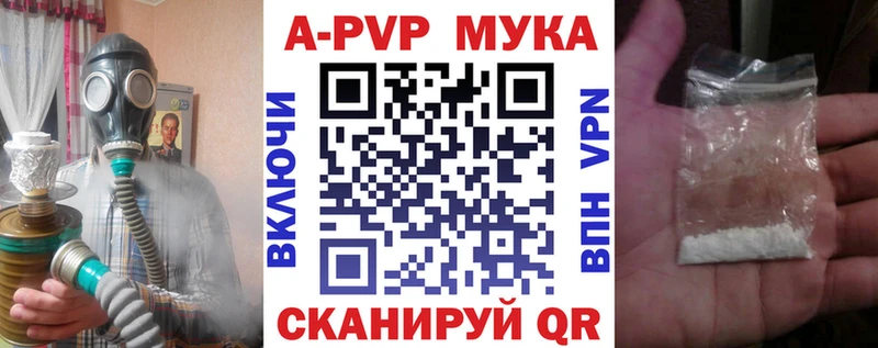 APVP крисы CK  Свободный 