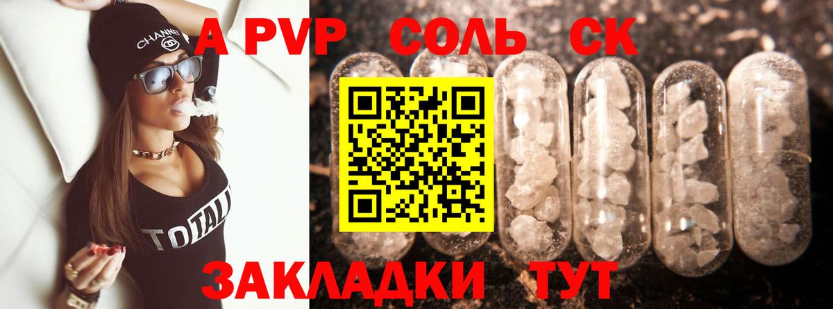 А ПВП мука  A PVP мука  Вход с VPN  Свободный  APVP  Alfa_PVP СК 