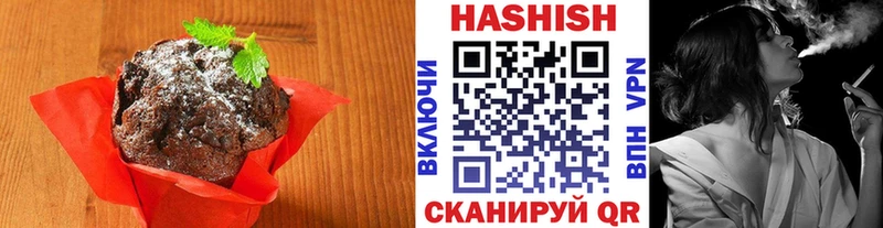 ОМГ ОМГ ONION  Свободный  мориарти клад  Печенье с ТГК конопля 