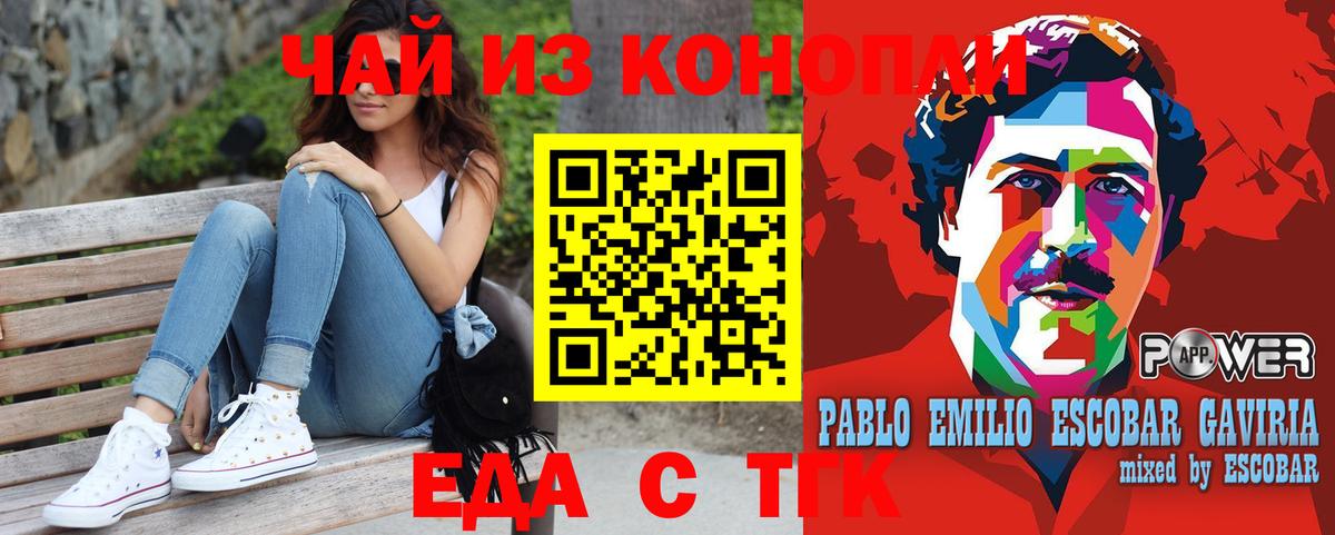 Свободный  Canna-Cookies марихуана  Вход с VPN 