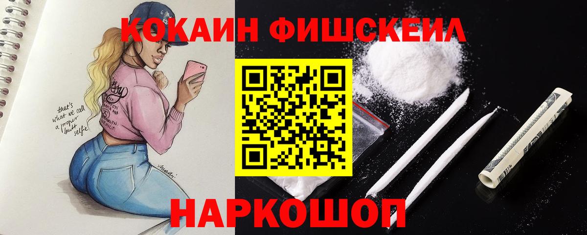 Кокаин 98%  Вход с VPN  Свободный  Cocaine Колумбийский 