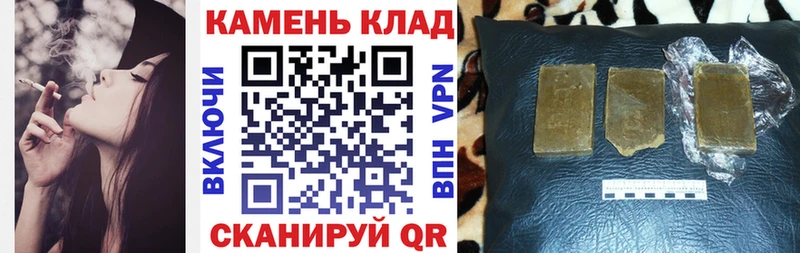 где купить наркотик Свободный ГАШ ice o lator