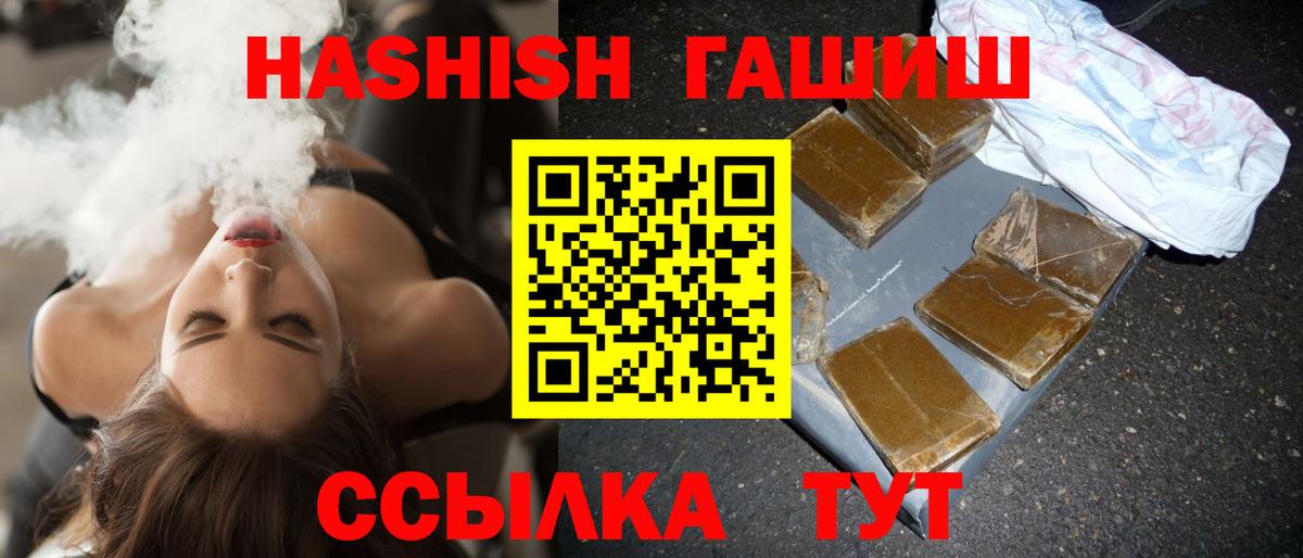 ГАШ Изолятор Свободный