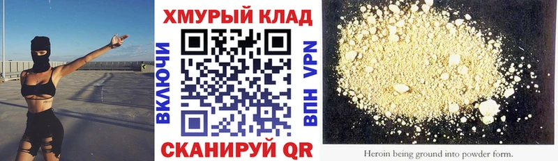 блэк спрут   Свободный  ГЕРОИН Афган 