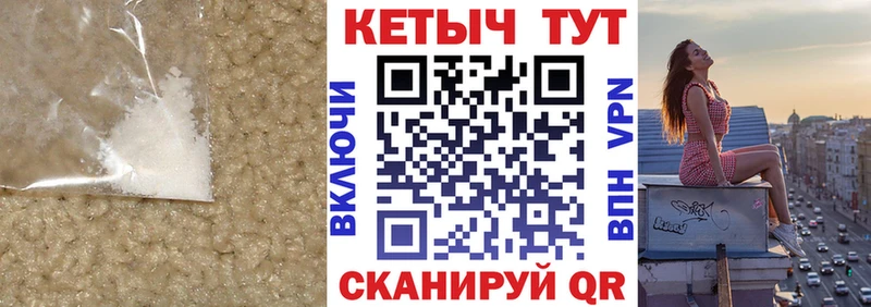 Кетамин VHQ  как найти закладки  Свободный 