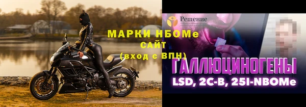дурь Богородск