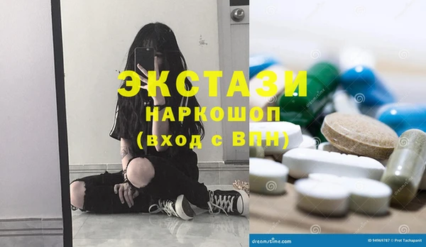 гашишное масло Богданович