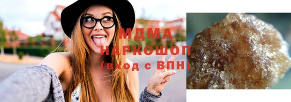дурь Богородск
