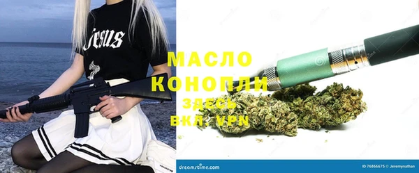 дурь Богородск
