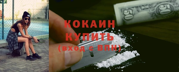 MDMA Богородицк