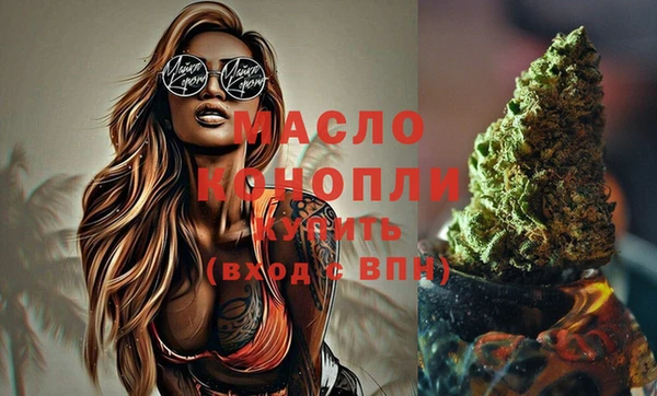 гашишное масло Богданович