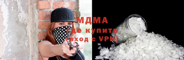 дурь Богородск