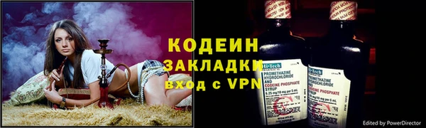 дурь Богородск