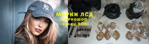 MDMA Богородицк