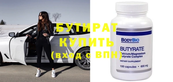 MDMA Богородицк