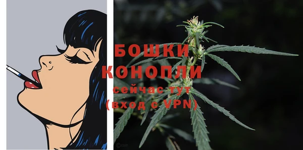 гашишное масло Богданович