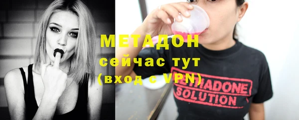 гашишное масло Богданович