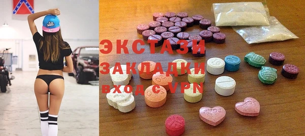 гашишное масло Богданович