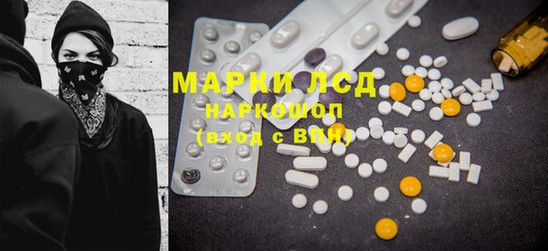 гашишное масло Богданович