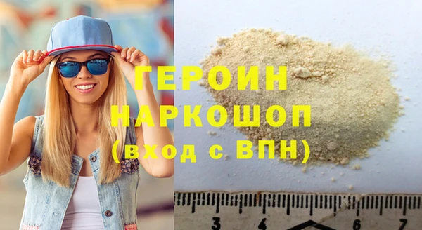 дурь Богородск
