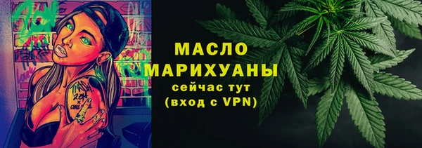 гашишное масло Богданович