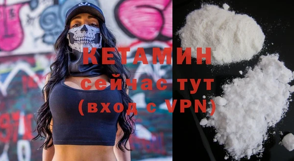 дурь Богородск