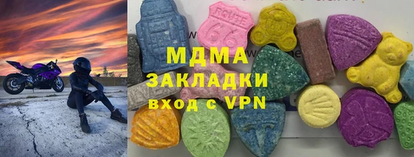гашишное масло Богданович