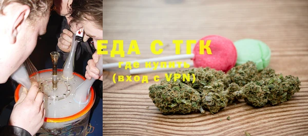 гашишное масло Богданович