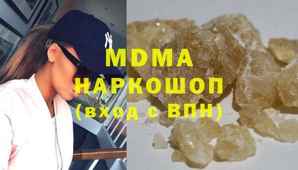 гашишное масло Богданович