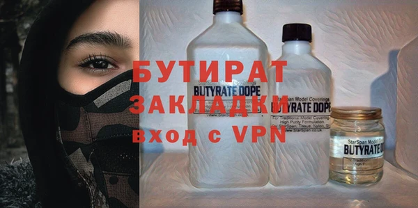 MDMA Богородицк