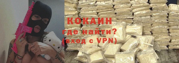 MDMA Богородицк