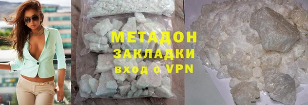 MDMA Богородицк