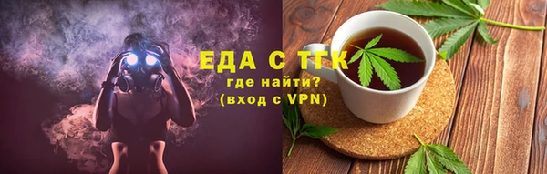 гашишное масло Богданович