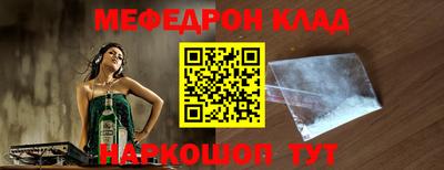 марихуана Камышлов