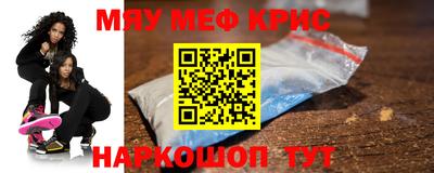 марихуана Камышлов