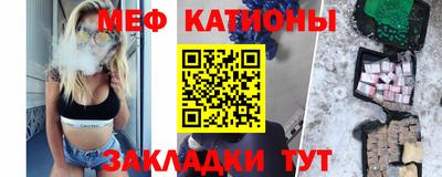 амфетамин Кандалакша