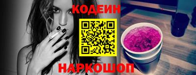 марихуана Камышлов