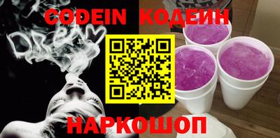 COCAINE Канаш