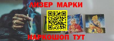 марихуана Камышлов
