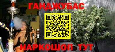 марихуана Камышлов