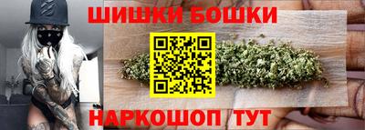 марихуана Камышлов