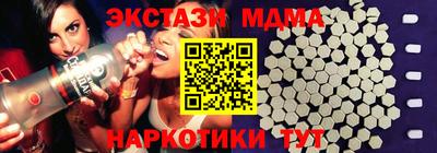 марихуана Камышлов