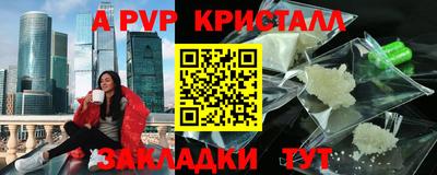 марихуана Камышлов