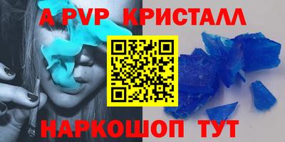 амфетамин Кандалакша