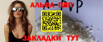 амфетамин Кандалакша