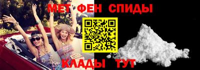амфетамин Кандалакша
