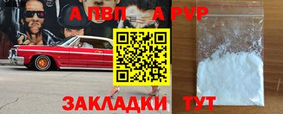 амфетамин Кандалакша