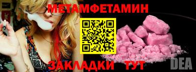 амфетамин Кандалакша