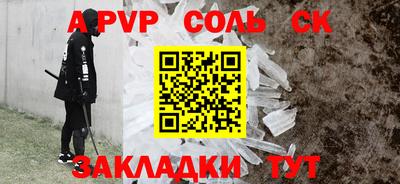 амфетамин Кандалакша