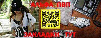 COCAINE Канаш